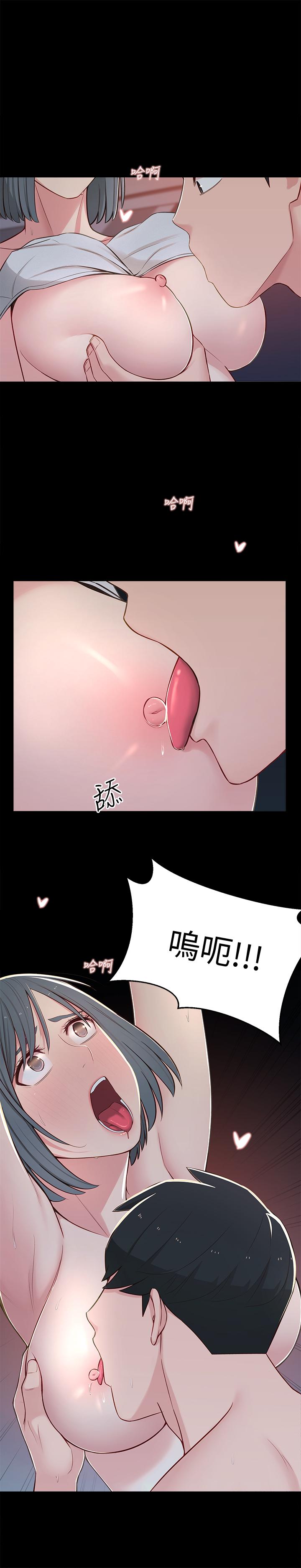韩国漫画邻居妹妹转大人韩漫_邻居妹妹转大人-第10话-为了你，我什么都能做在线免费阅读-韩国漫画-第17张图片