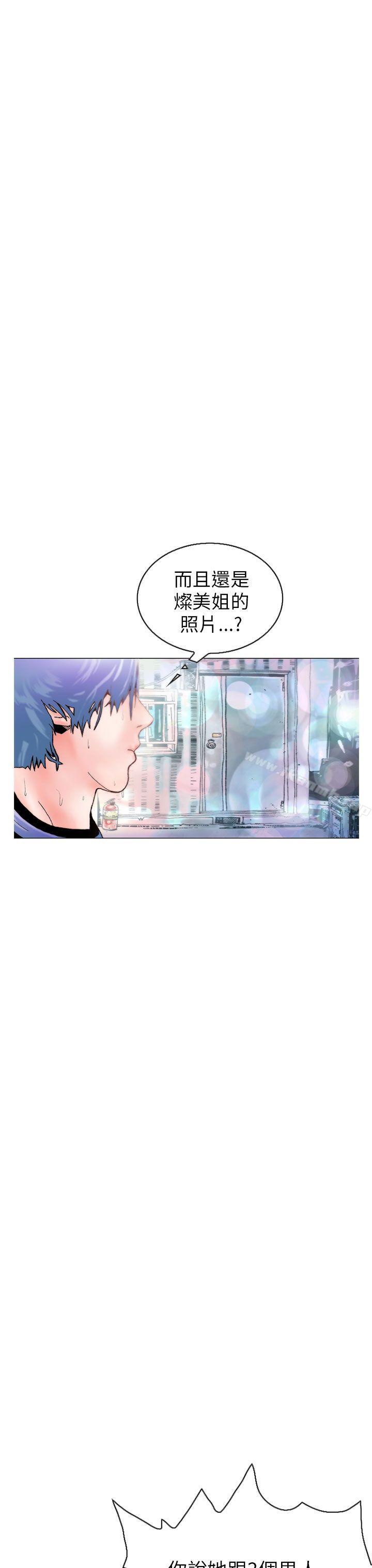 韩国漫画秘密Story(完结)韩漫_秘密Story(完结)-认识的姐姐(16)在线免费阅读-韩国漫画-第3张图片