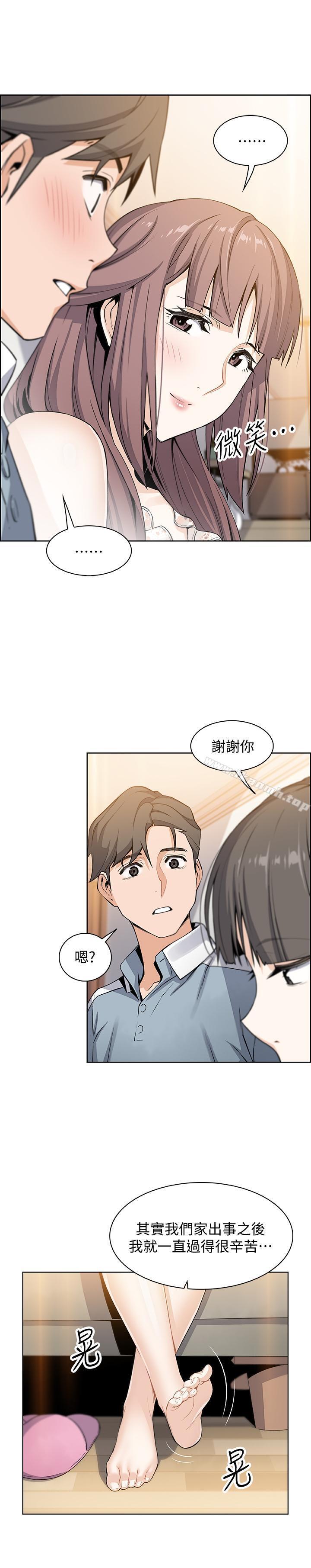 韩国漫画前女友变女佣韩漫_前女友变女佣-第10话-深夜到我房里的正玄在线免费阅读-韩国漫画-第19张图片