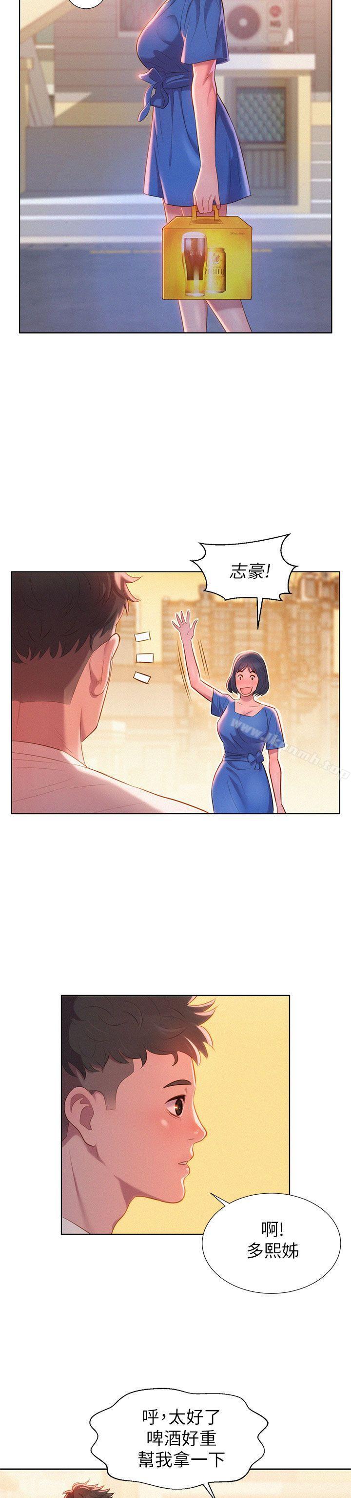 韩国漫画漂亮干姐姐韩漫_漂亮干姐姐-第1话在线免费阅读-韩国漫画-第18张图片
