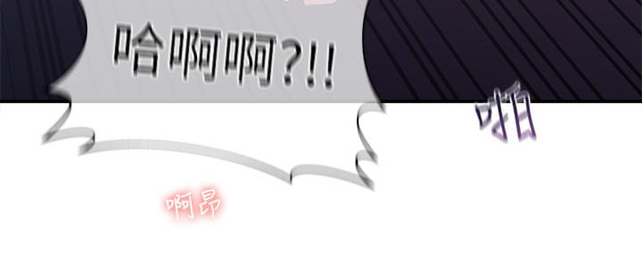 韩国漫画邻居妹妹转大人韩漫_邻居妹妹转大人-第25话-我要满足你的索求在线免费阅读-韩国漫画-第20张图片