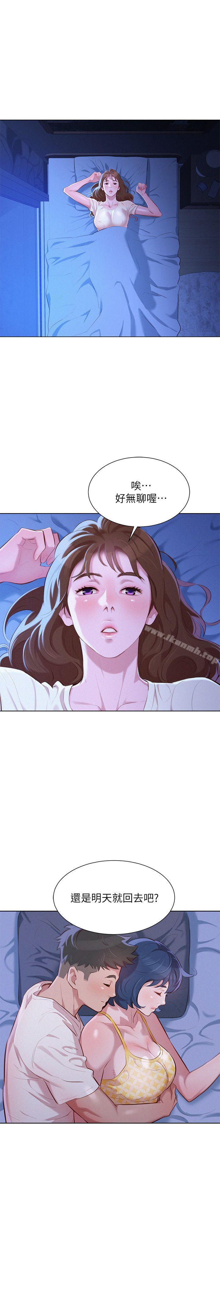 韩国漫画漂亮干姐姐韩漫_漂亮干姐姐-第37话-今天也留下来吧?在线免费阅读-韩国漫画-第1张图片