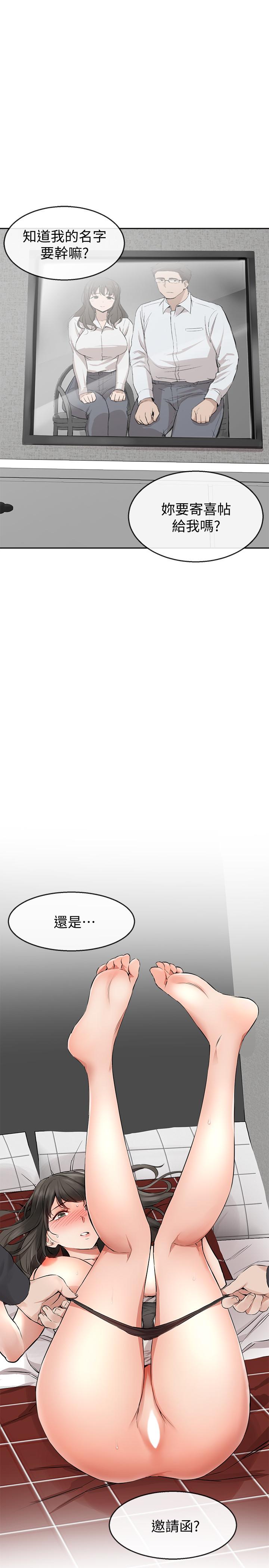 韩国漫画深夜噪音韩漫_深夜噪音-第2话-让我亲耳听听那声音吧在线免费阅读-韩国漫画-第44张图片