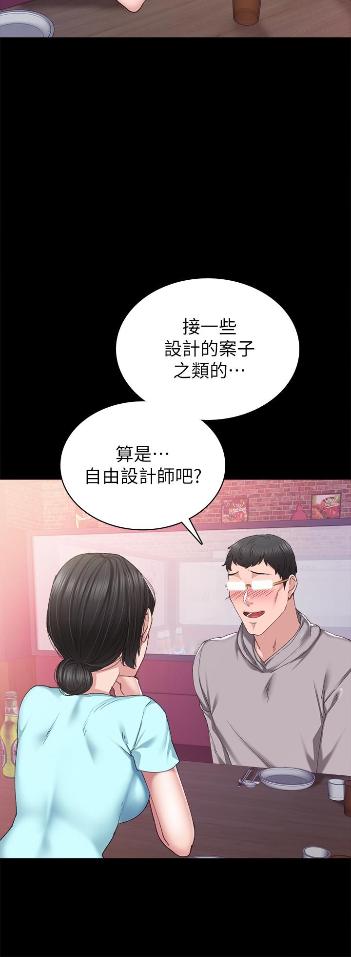 韩国漫画实习老师韩漫_实习老师-第89话-我今天不想回家在线免费阅读-韩国漫画-第24张图片