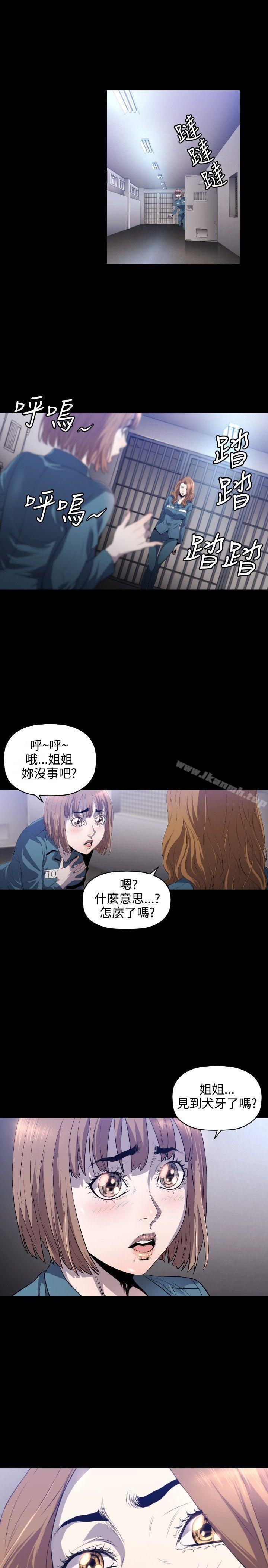 韩国漫画花冠:-无法盛开的花韩漫_花冠:-无法盛开的花-第8话在线免费阅读-韩国漫画-第2张图片