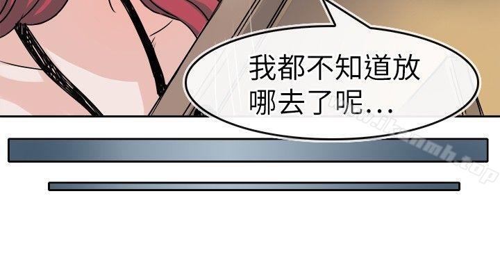 韩国漫画教练教教我(完结)韩漫_教练教教我(完结)-第27话在线免费阅读-韩国漫画-第14张图片