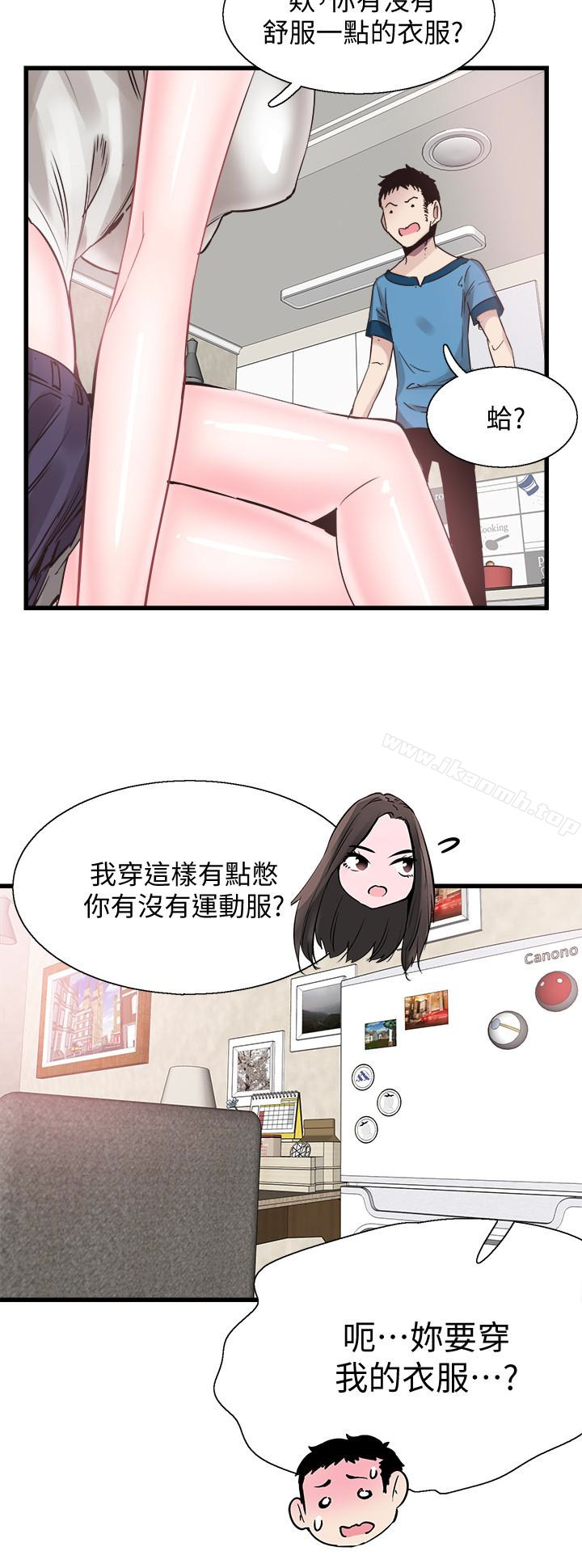 韩国漫画校园LIVE秀韩漫_校园LIVE秀-第26话-不拒绝的筱菁在线免费阅读-韩国漫画-第17张图片