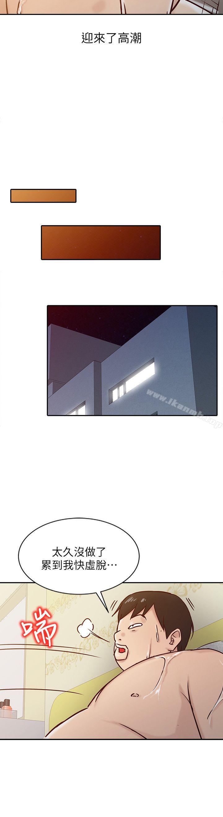 韩国漫画驯服小姨子韩漫_驯服小姨子-第13话---许久未见的乳沟在线免费阅读-韩国漫画-第14张图片