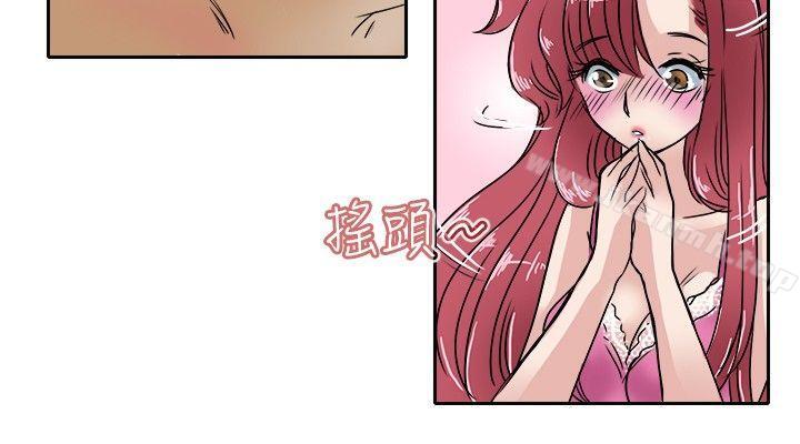 韩国漫画教练教教我(完结)韩漫_教练教教我(完结)-第21话在线免费阅读-韩国漫画-第6张图片