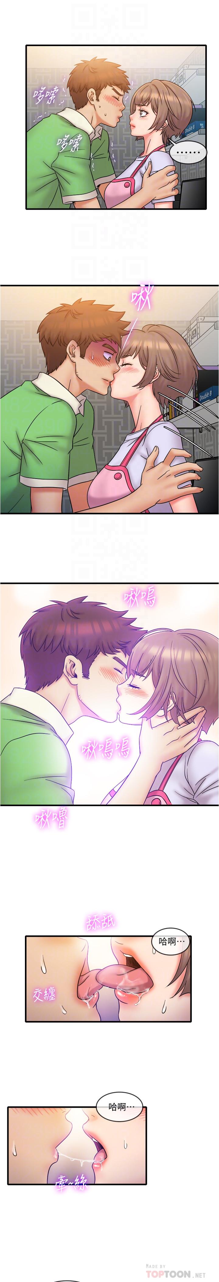 韩国漫画精奇打工仔韩漫_精奇打工仔-第19话-欲火焚身时脱口而出的话在线免费阅读-韩国漫画-第4张图片