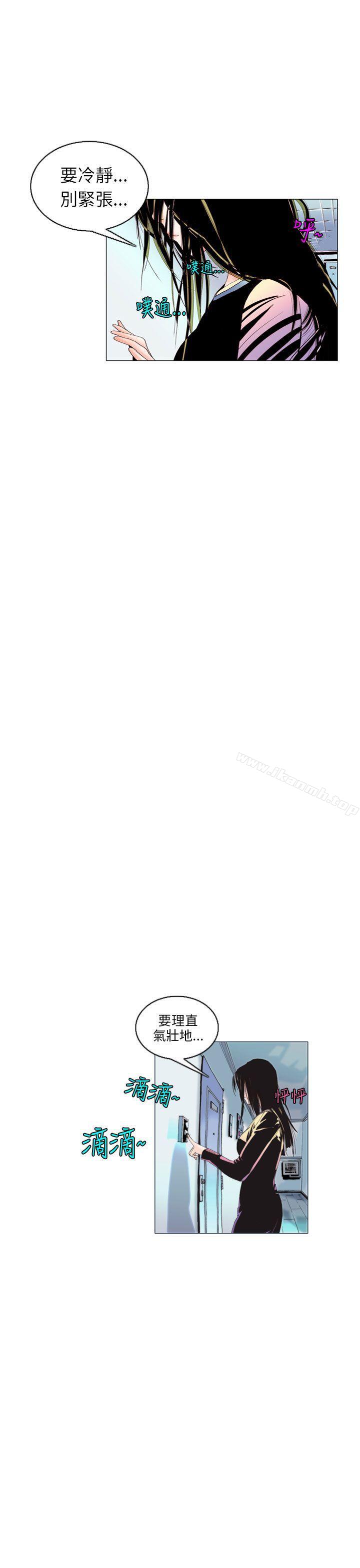 韩国漫画秘密Story(完结)韩漫_秘密Story(完结)-认识的姐姐(7)在线免费阅读-韩国漫画-第9张图片