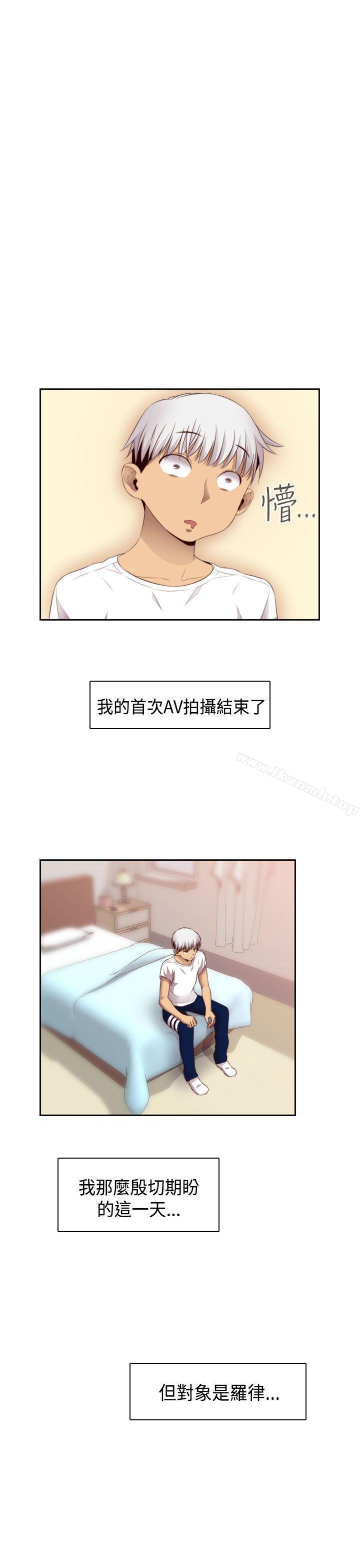 韩国漫画H校园韩漫_H校园-第59话在线免费阅读-韩国漫画-第5张图片