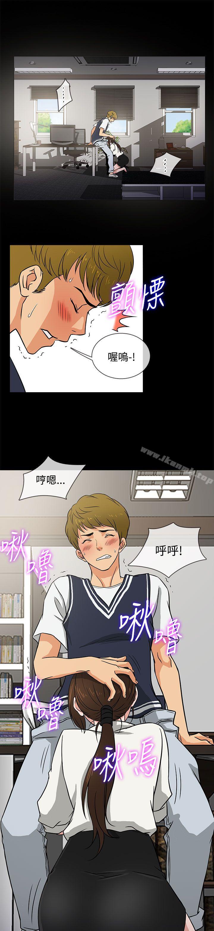 韩国漫画老婆-回来了韩漫_老婆-回来了-第5话在线免费阅读-韩国漫画-第1张图片