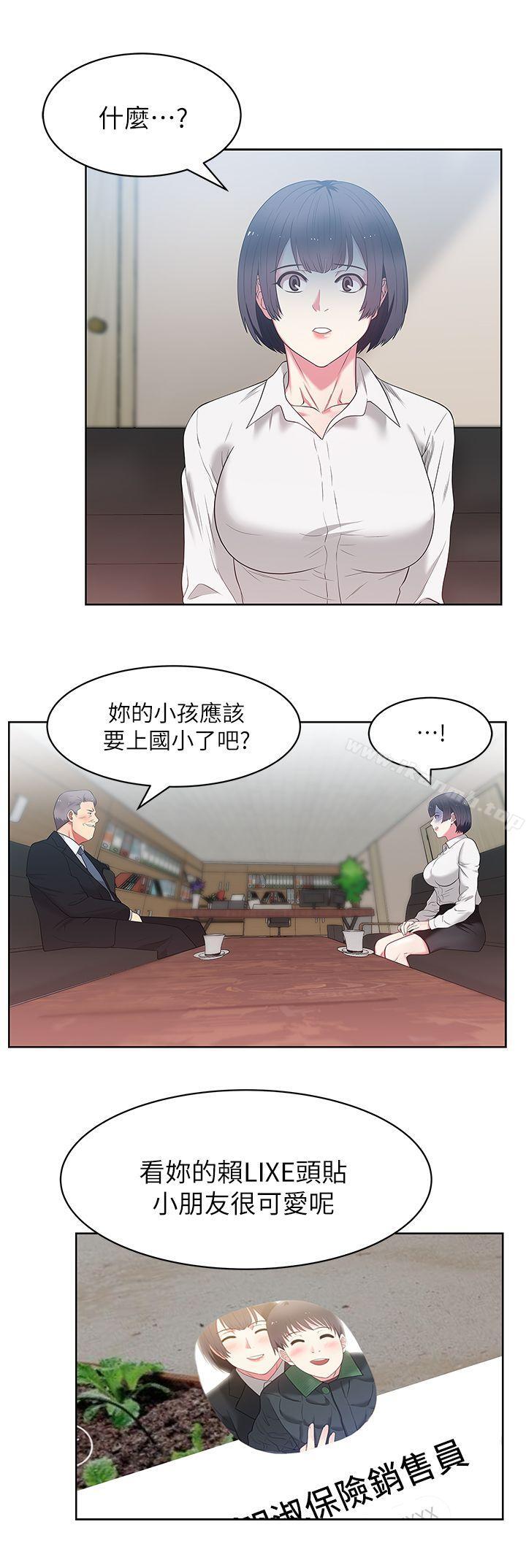 韩国漫画老婆的闺蜜韩漫_老婆的闺蜜-第13话---常务的歹念在线免费阅读-韩国漫画-第17张图片