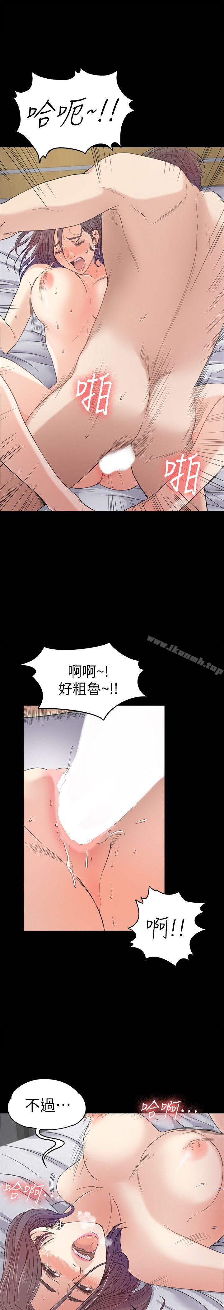 韩国漫画江南罗曼史韩漫_江南罗曼史-第38话-我干嘛这么在意…在线免费阅读-韩国漫画-第23张图片