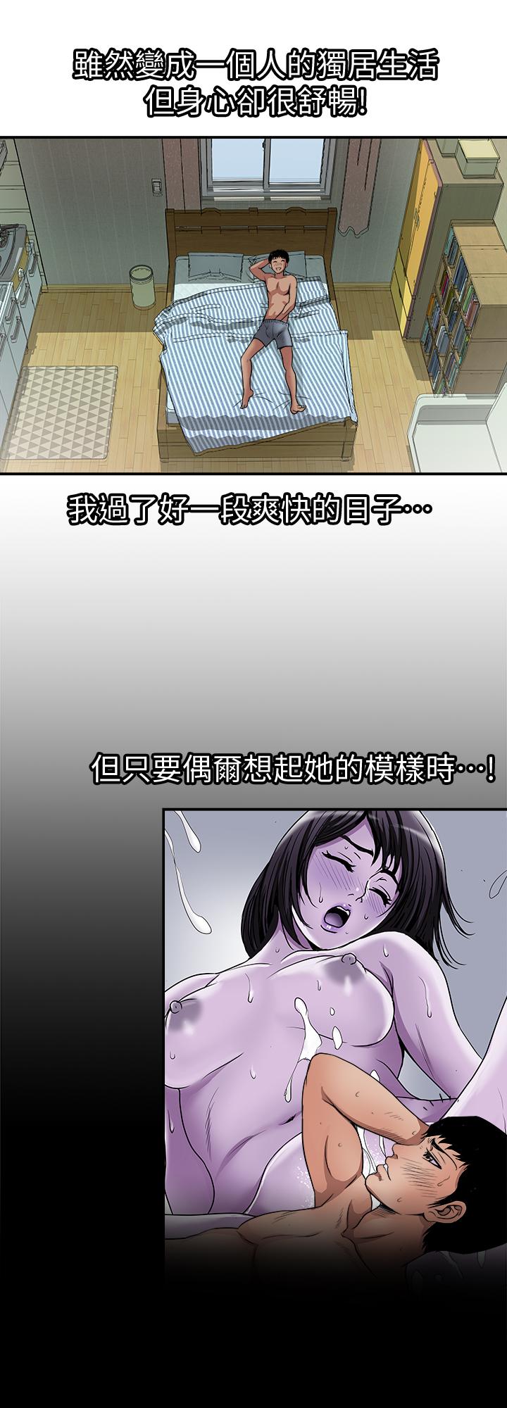 韩国漫画别人的老婆韩漫_别人的老婆-第62话(第2季)-难以忘记师母的滋味在线免费阅读-韩国漫画-第24张图片