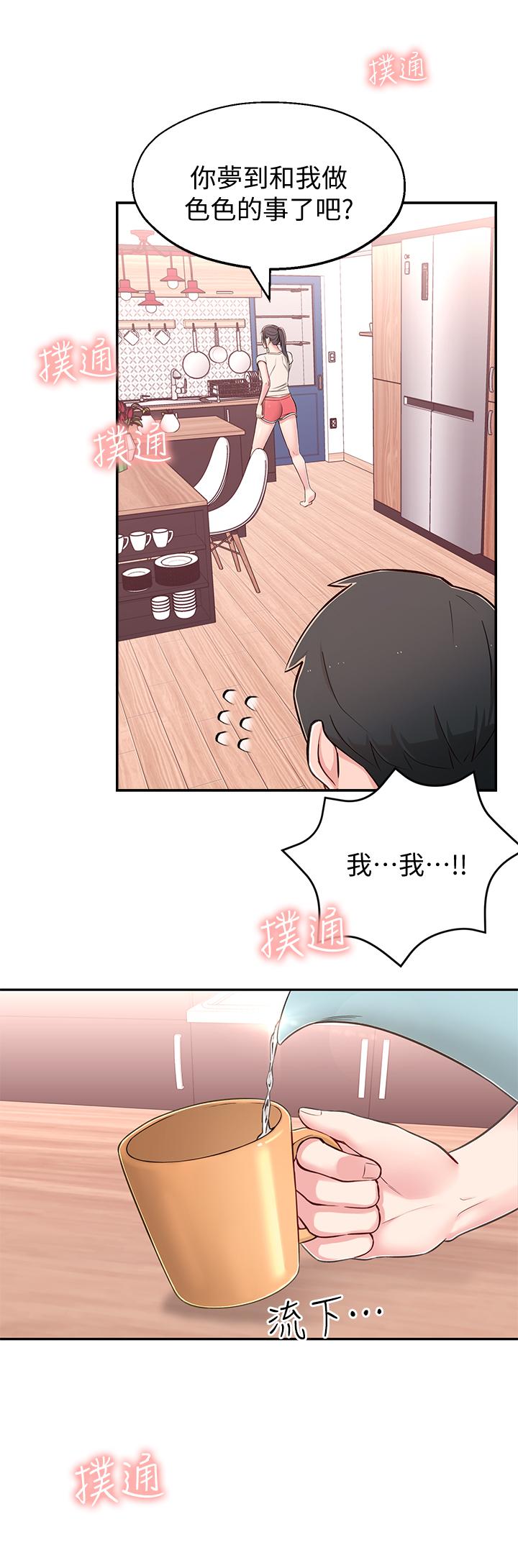 韩国漫画邻居妹妹转大人韩漫_邻居妹妹转大人-第8话-你竟然早就湿透了在线免费阅读-韩国漫画-第17张图片