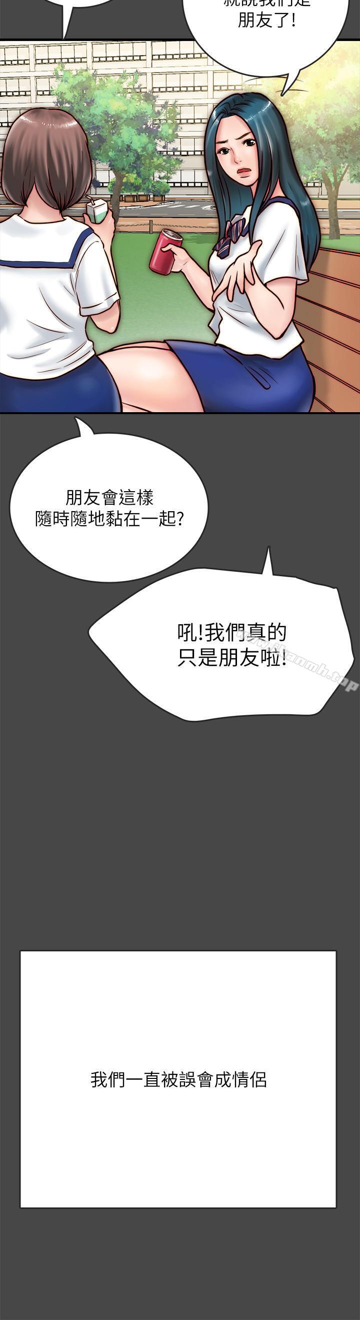 韩国漫画同居密友韩漫_同居密友-第6话-你们在我家干什么好事在线免费阅读-韩国漫画-第7张图片