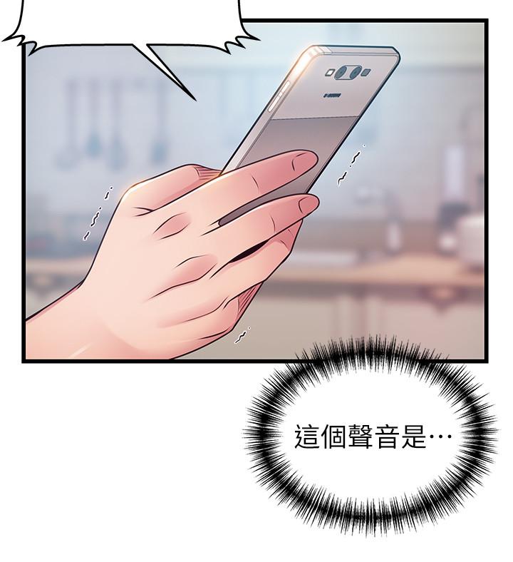 韩国漫画弱点韩漫_弱点-第79话-骚货组长的归来在线免费阅读-韩国漫画-第24张图片