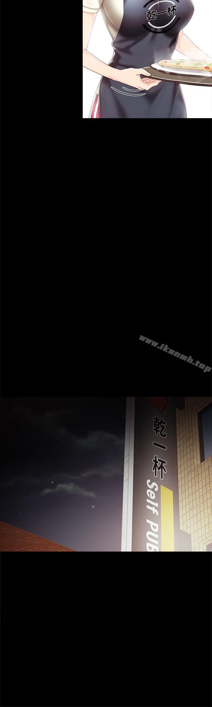 韩国漫画实习老师韩漫_实习老师-第27话-性感工读生在线免费阅读-韩国漫画-第15张图片