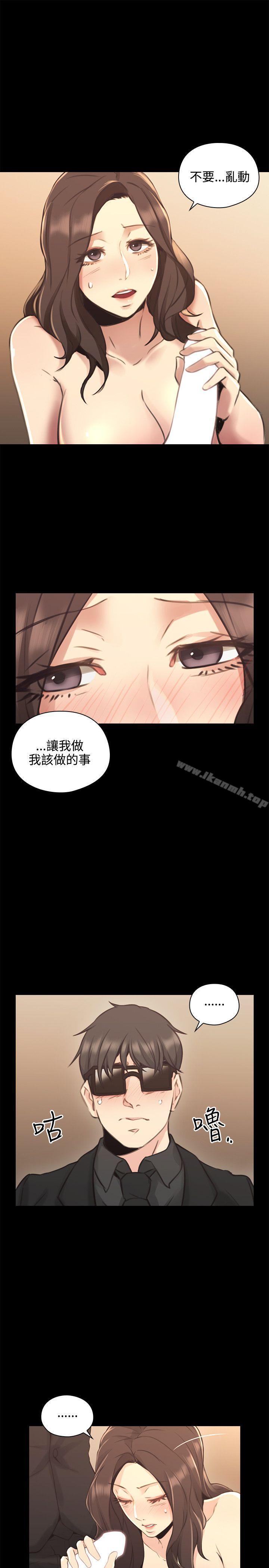 韩国漫画老师,好久不见韩漫_老师,好久不见-第14话在线免费阅读-韩国漫画-第16张图片