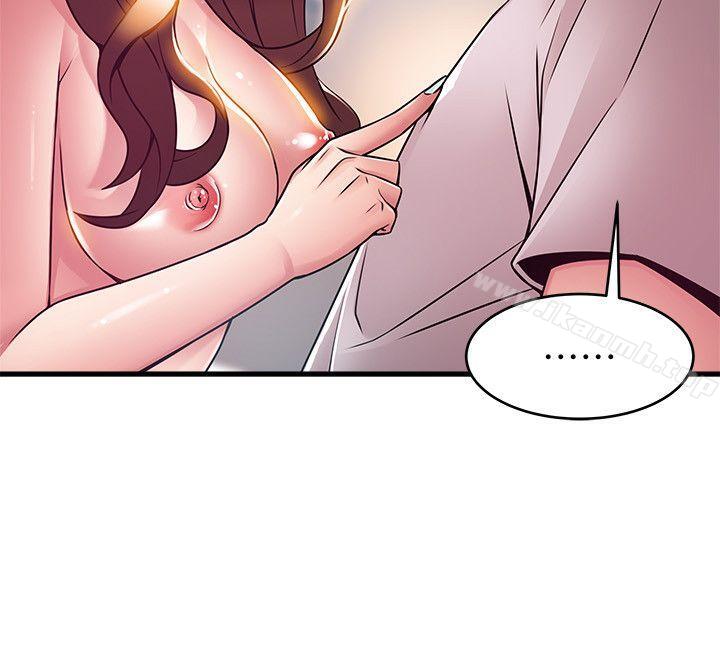 韩国漫画弱点韩漫_弱点-第43话-耀眼的鲍在线免费阅读-韩国漫画-第12张图片