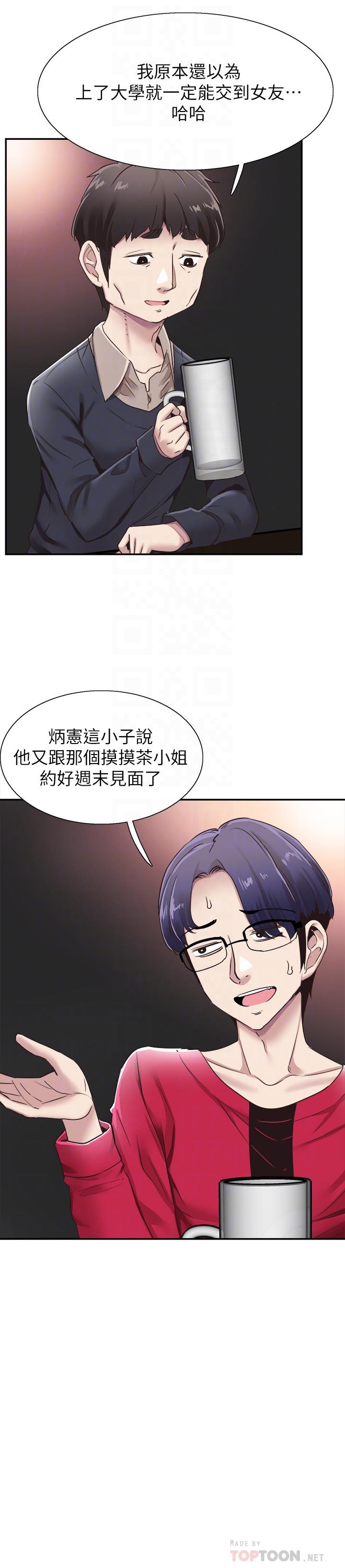 韩国漫画校园LIVE秀韩漫_校园LIVE秀-第61话-冷淡的筱菁在线免费阅读-韩国漫画-第10张图片