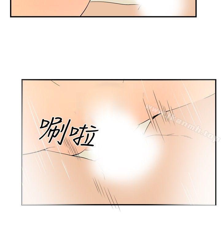 韩国漫画哪里坏坏(完结)韩漫_哪里坏坏(完结)-ep.8-睡一觉再走嘛？1在线免费阅读-韩国漫画-第8张图片