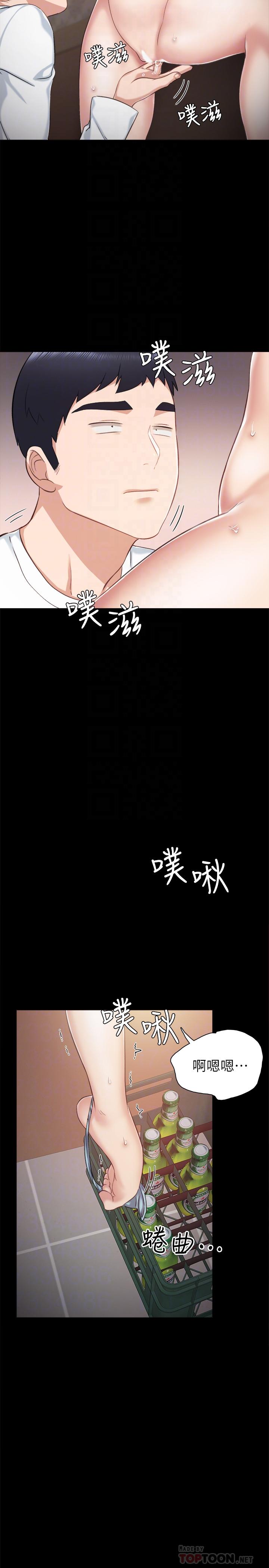 韩国漫画实习老师韩漫_实习老师-第32话-肉体相互交缠在线免费阅读-韩国漫画-第12张图片