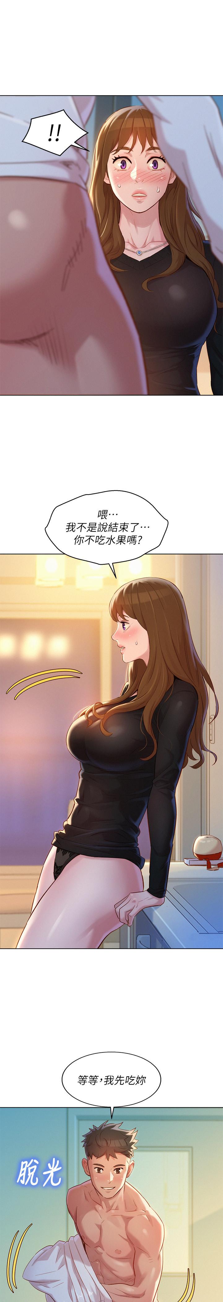 韩国漫画漂亮干姐姐韩漫_漂亮干姐姐-第111话-让姐姐看自己的瘙样在线免费阅读-韩国漫画-第9张图片