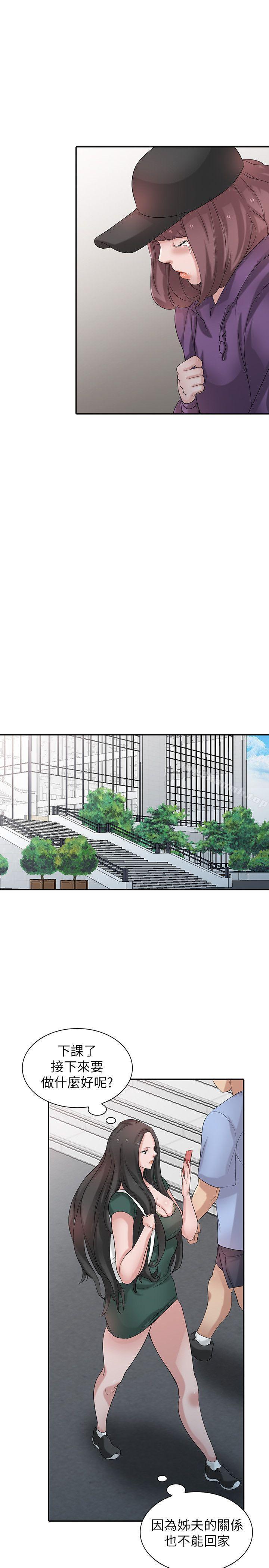 韩国漫画驯服小姨子韩漫_驯服小姨子-第27话-小姨子的朋友意外美味在线免费阅读-韩国漫画-第21张图片