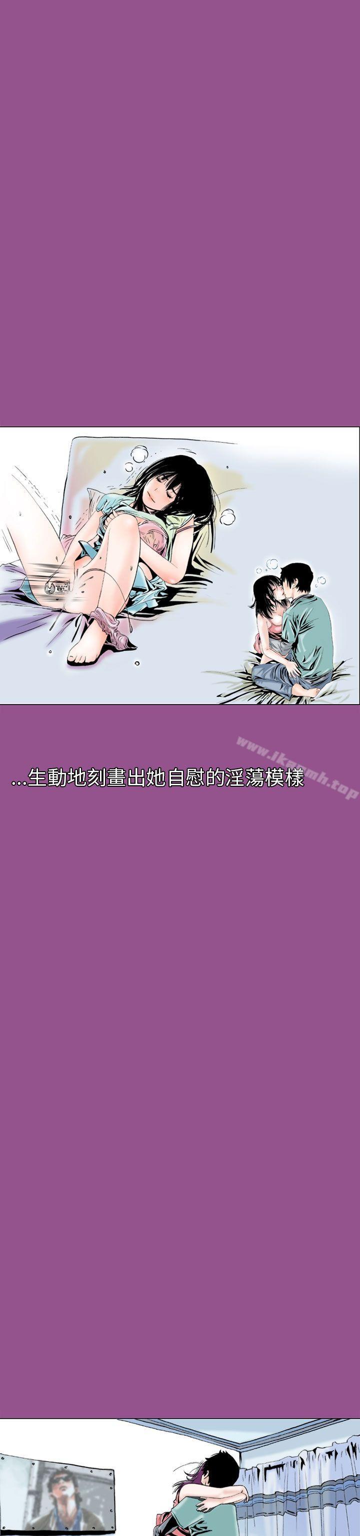 韩国漫画秘密Story(完结)韩漫_秘密Story(完结)-认识的姐姐(6)在线免费阅读-韩国漫画-第22张图片