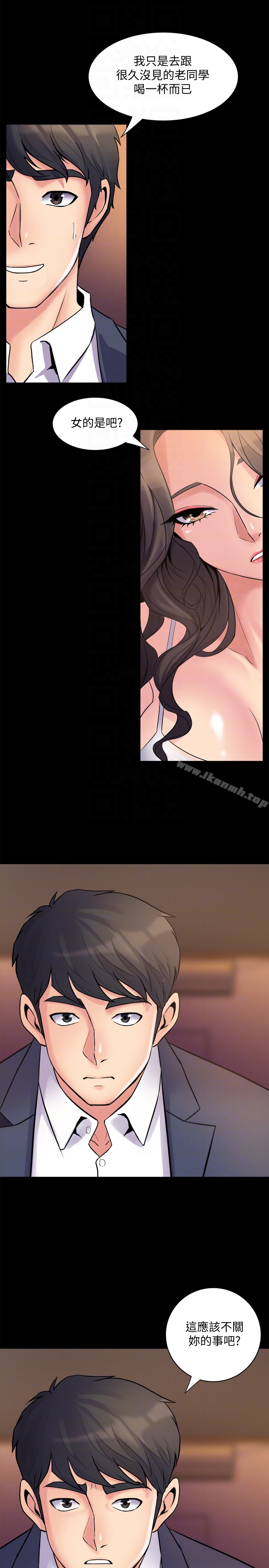 韩国漫画与前妻同居韩漫_与前妻同居-第4话-医生，帮我触诊吧在线免费阅读-韩国漫画-第7张图片