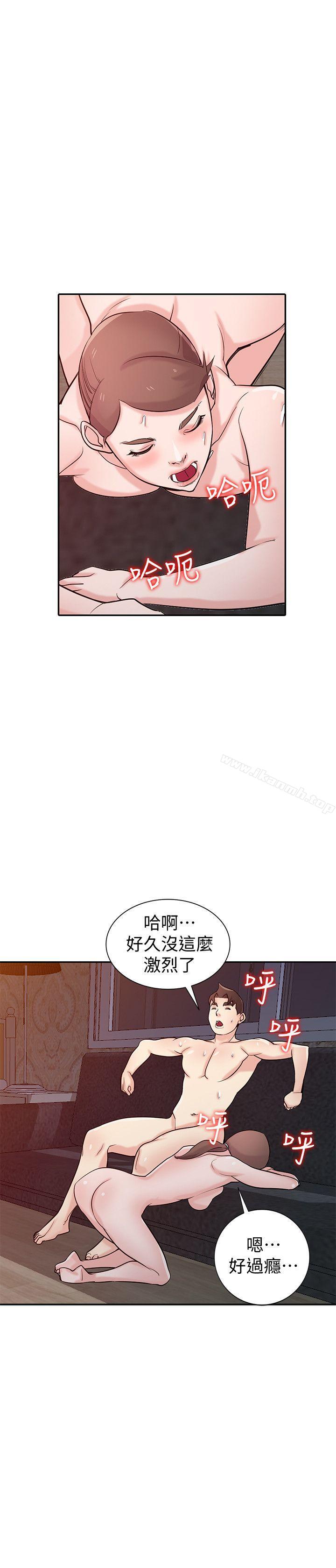 韩国漫画驯服小姨子韩漫_驯服小姨子-第46话-人家也想做啊在线免费阅读-韩国漫画-第20张图片