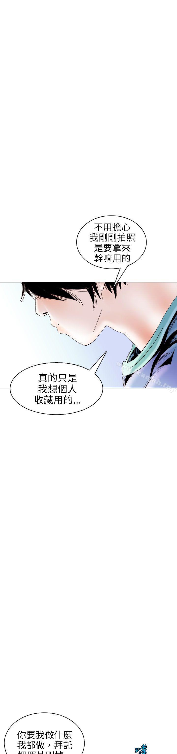 韩国漫画秘密Story(完结)韩漫_秘密Story(完结)-认识的姐姐(10)在线免费阅读-韩国漫画-第18张图片