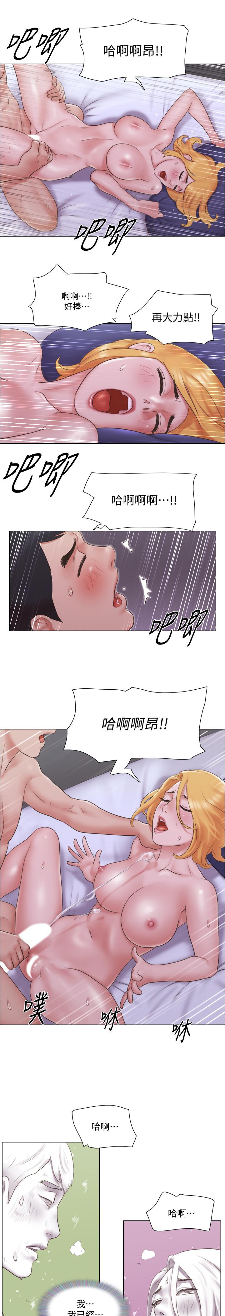 韩国漫画单身女子公寓韩漫_单身女子公寓-第21话-身体超级契合的两人在线免费阅读-韩国漫画-第25张图片