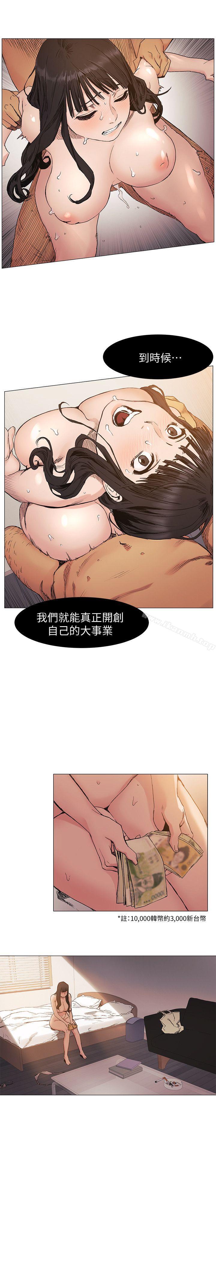 韩国漫画冲突韩漫_冲突-第30话---东植的事业计划在线免费阅读-韩国漫画-第8张图片