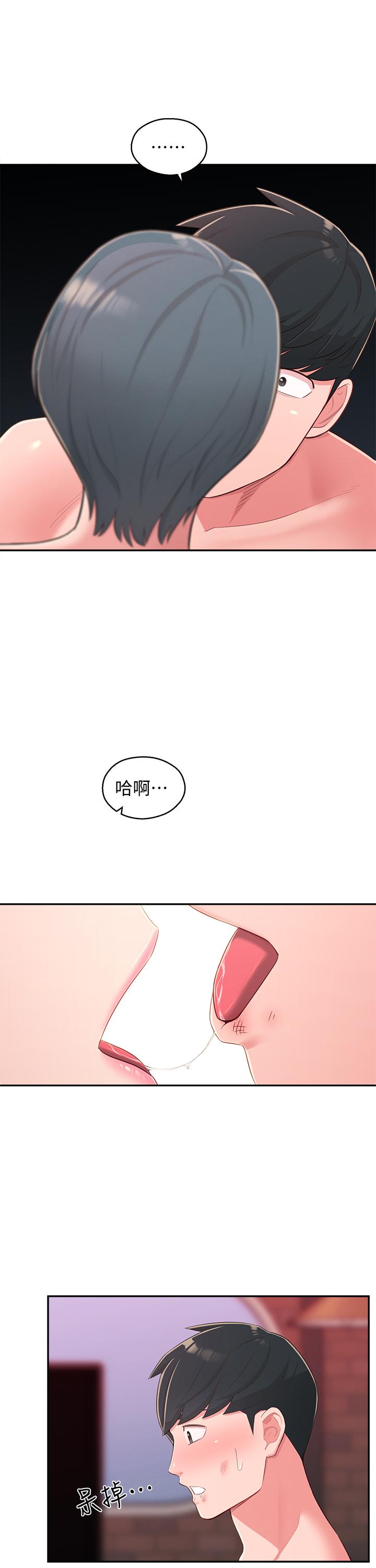 韩国漫画邻居妹妹转大人韩漫_邻居妹妹转大人-第38话-什么都别说了在线免费阅读-韩国漫画-第9张图片