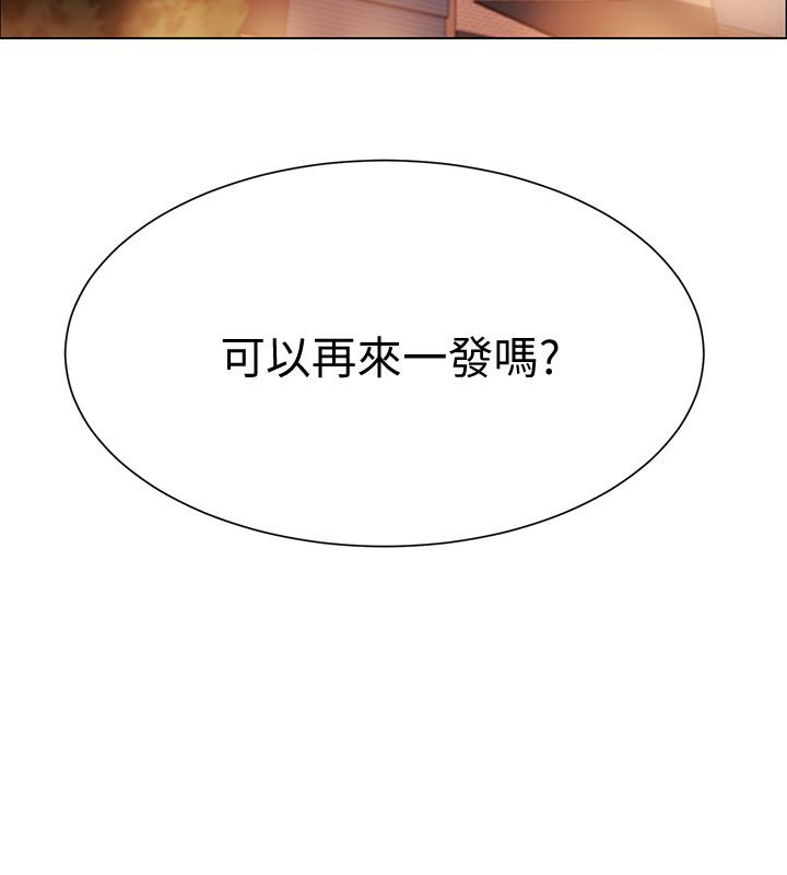 韩国漫画入伍倒数中韩漫_入伍倒数中-第7话-一发不可收拾的性欲在线免费阅读-韩国漫画-第54张图片