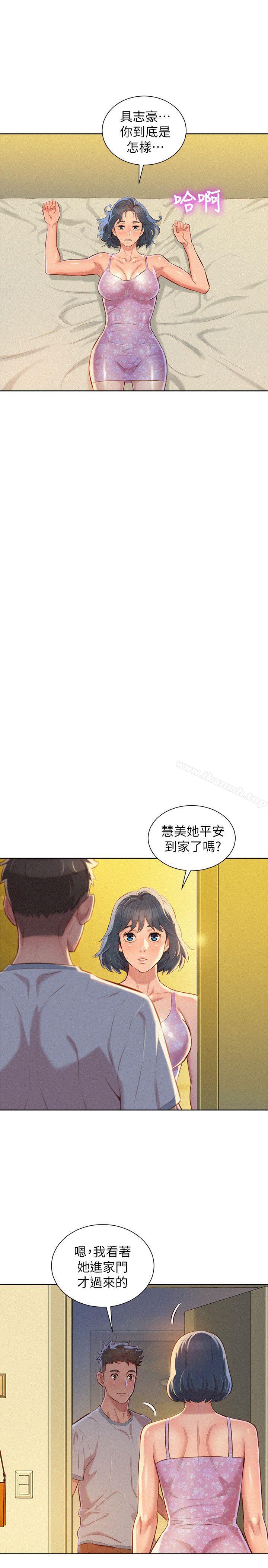韩国漫画漂亮干姐姐韩漫_漂亮干姐姐-第49话-在意慧美姐的志豪在线免费阅读-韩国漫画-第22张图片