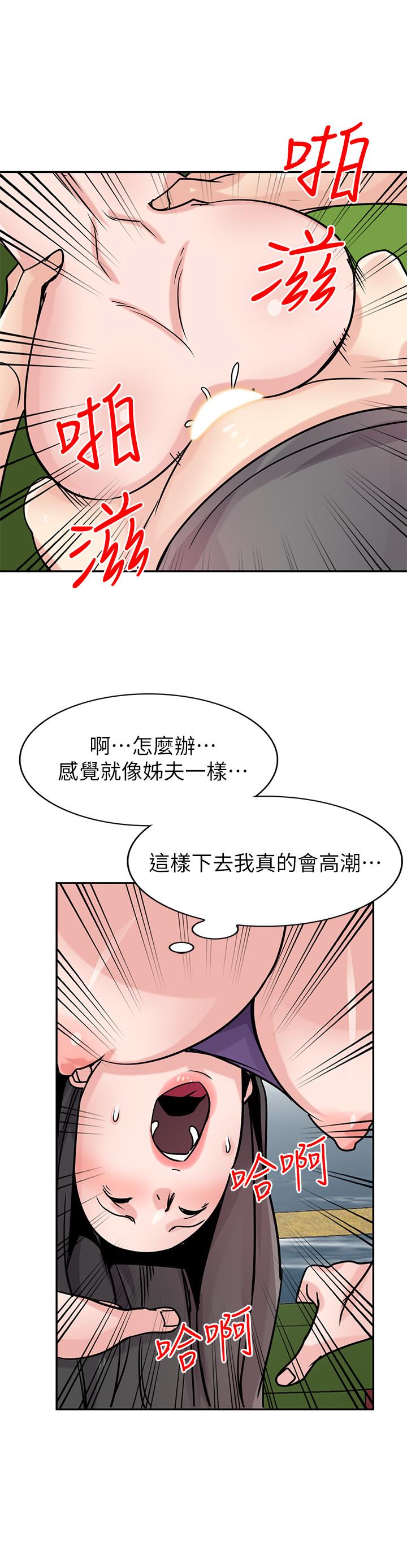 韩国漫画驯服小姨子韩漫_驯服小姨子-第75话-与海风一起享受的滋味在线免费阅读-韩国漫画-第22张图片