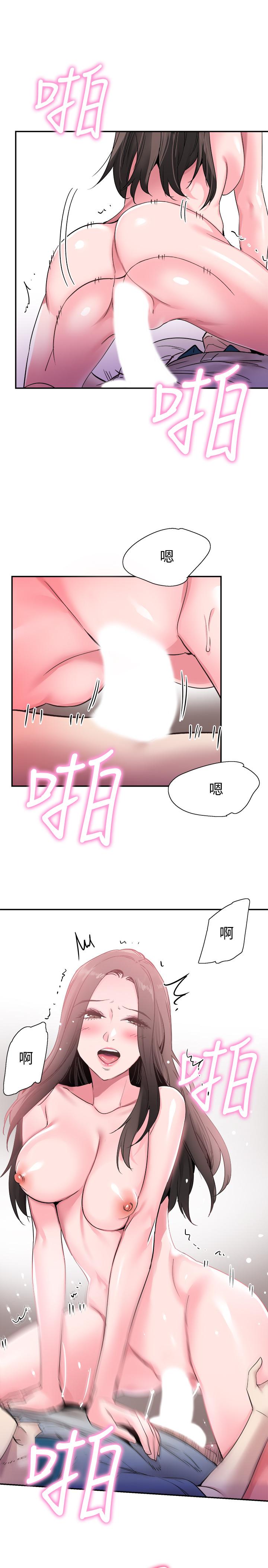 韩国漫画校园LIVE秀韩漫_校园LIVE秀-第52话-初次恋爱的通病在线免费阅读-韩国漫画-第13张图片