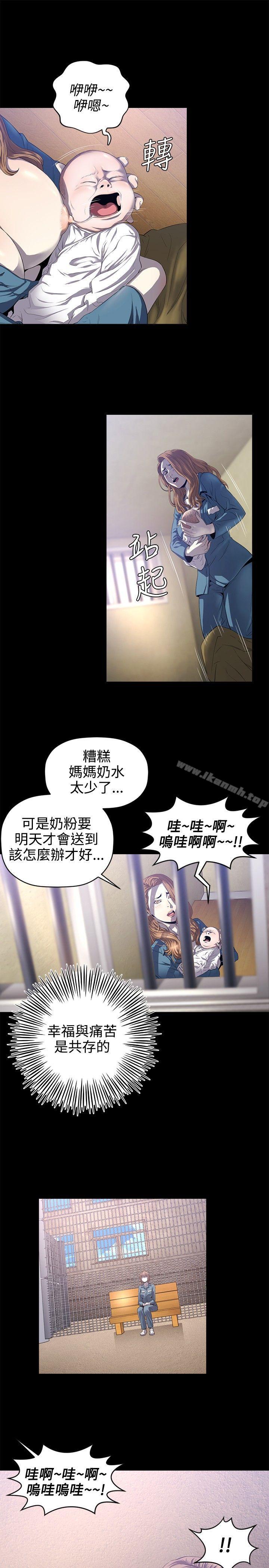 韩国漫画花冠:-无法盛开的花韩漫_花冠:-无法盛开的花-第14话在线免费阅读-韩国漫画-第4张图片