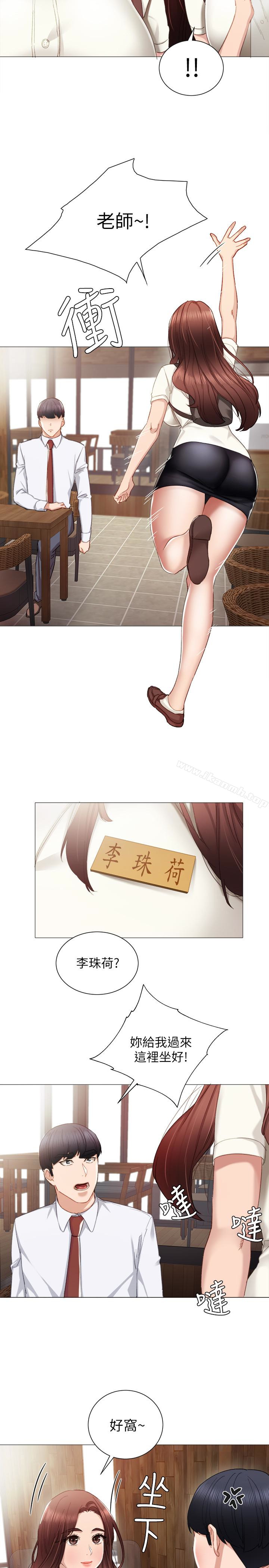 韩国漫画实习老师韩漫_实习老师-第10话-渐渐消失的罪恶感在线免费阅读-韩国漫画-第12张图片