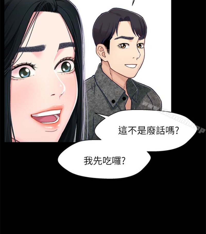 韩国漫画兄妹关系韩漫_兄妹关系-第九话-跟我去喝一杯，好吗？在线免费阅读-韩国漫画-第67张图片