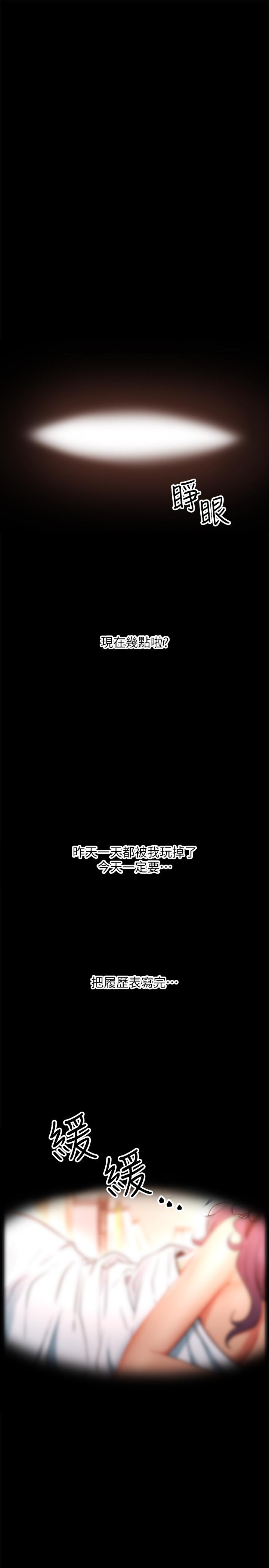 韩国漫画网红私生活韩漫_网红私生活-第1话-网红的生活在线免费阅读-韩国漫画-第45张图片