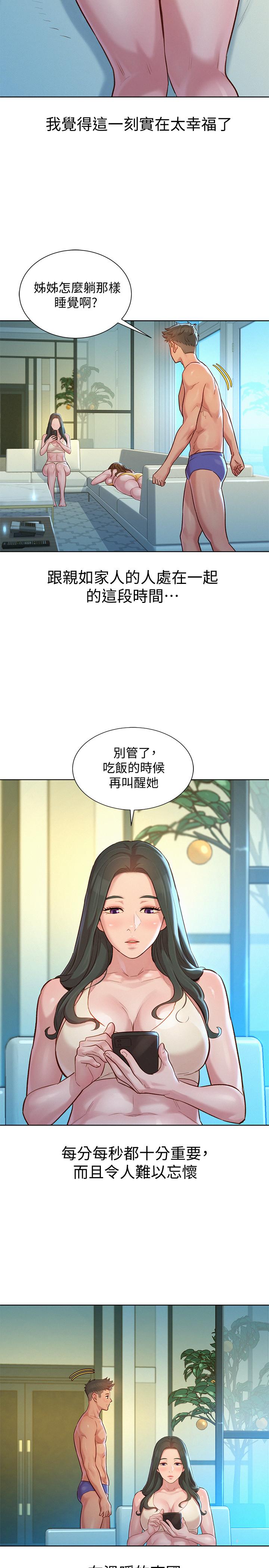 韩国漫画漂亮干姐姐韩漫_漂亮干姐姐-第133话-偷袭姐姐的房间在线免费阅读-韩国漫画-第17张图片