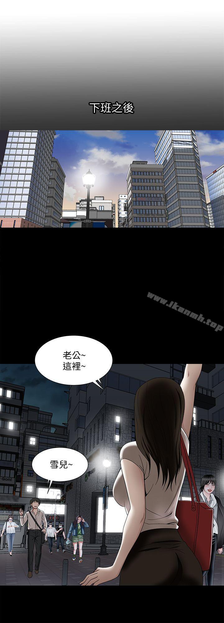 韩国漫画别人的老婆韩漫_别人的老婆-第5话-人家不喜欢内裤湿湿的在线免费阅读-韩国漫画-第22张图片