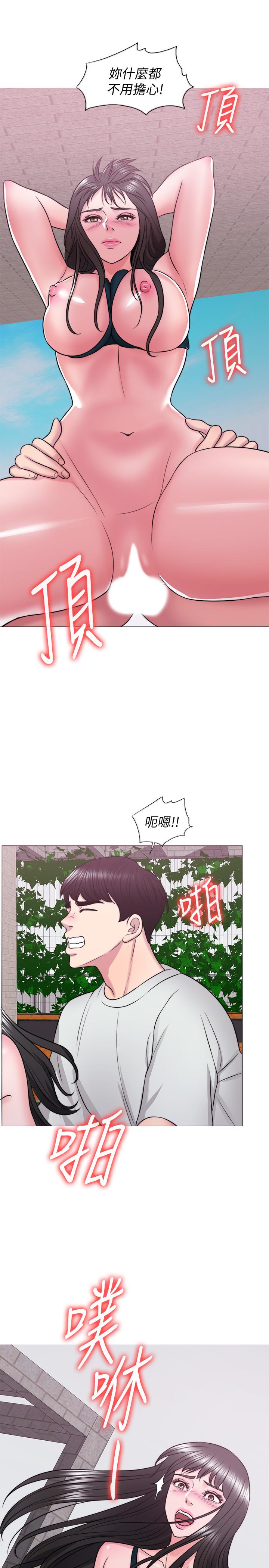 韩国漫画湿身游泳课韩漫_湿身游泳课-第29话-放任身心堕落在线免费阅读-韩国漫画-第15张图片