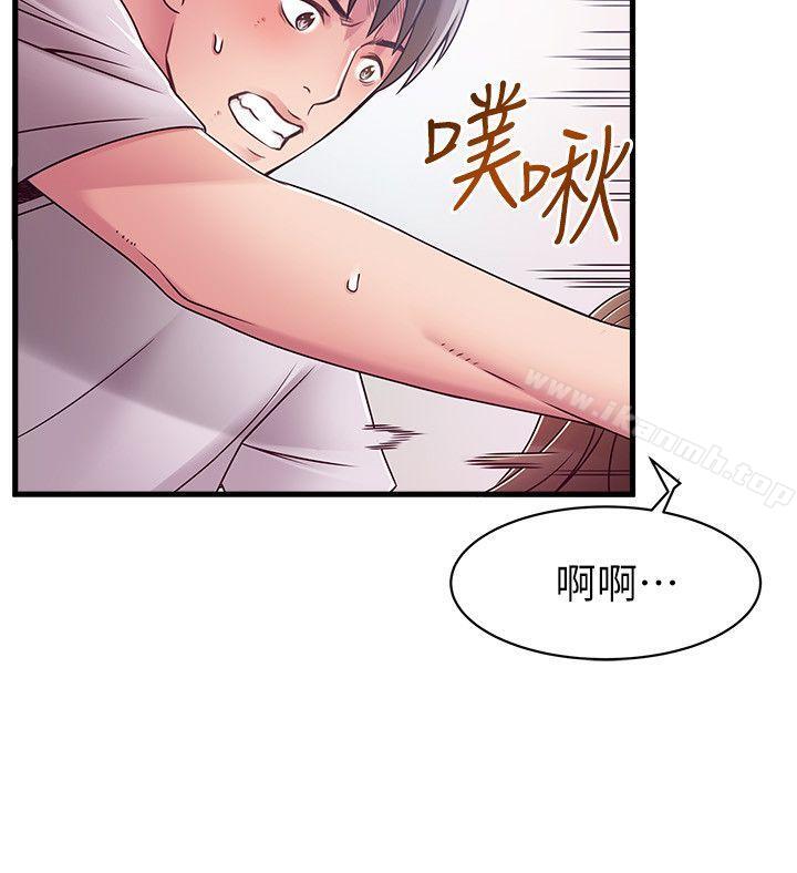 韩国漫画弱点韩漫_弱点-第32话-刘世琳，妳少看不起人了在线免费阅读-韩国漫画-第21张图片